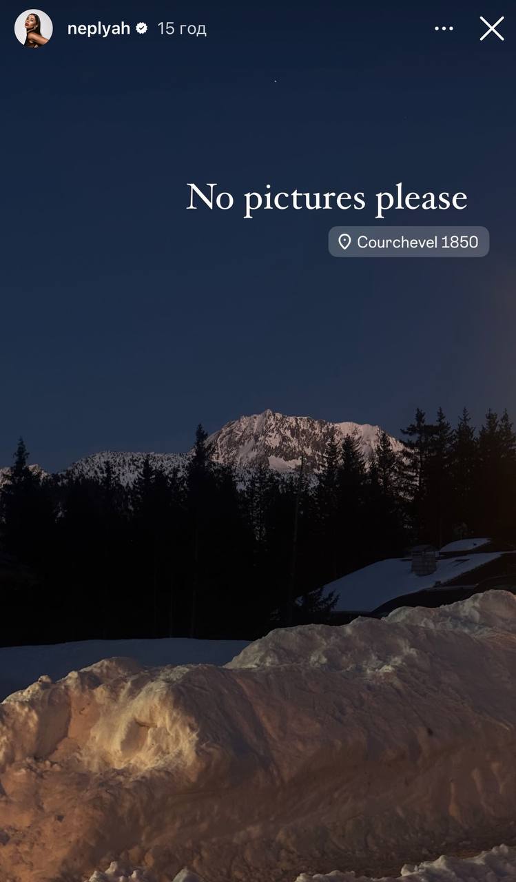 Нікітюк у Буковелі, Трінчер - у Куршавелі: де українські зірки зустрічатимуть Новий рік 2025